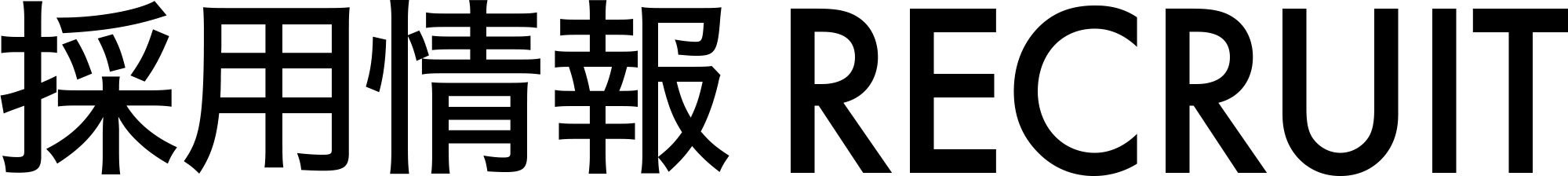 採用情報 RECRUIT - 株式会社スペースシャワーネットワーク